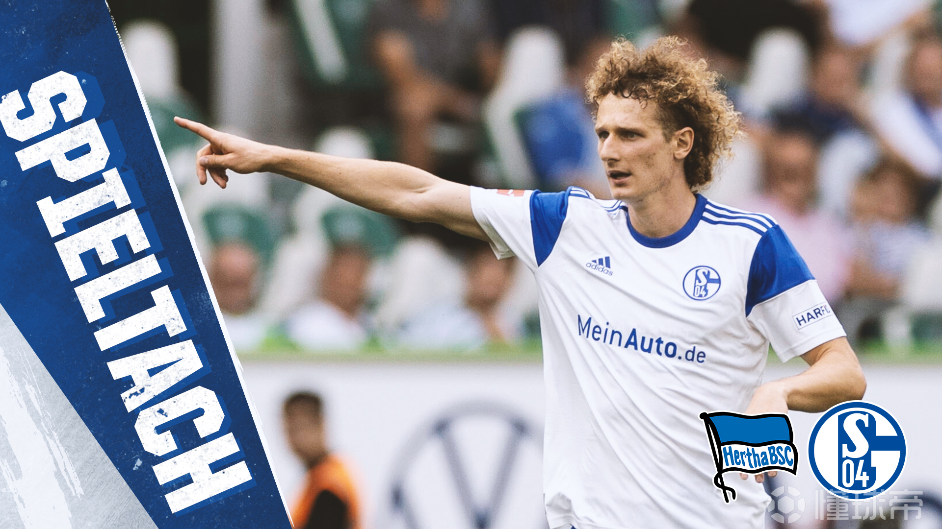 关于柏林赫塔主场战平科隆，德甲中游之师稳健前行的信息