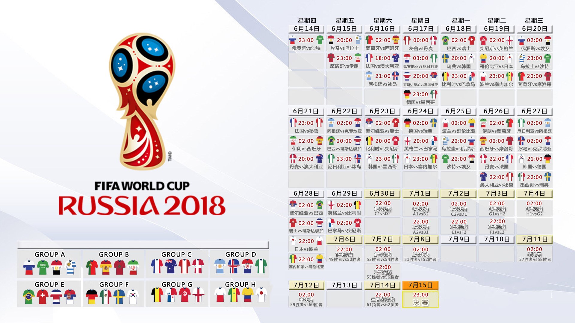 沙漠之鹰折翼,哈基米的孤勇与西班牙的浪潮,在2026世界杯C组刻下唯一答案